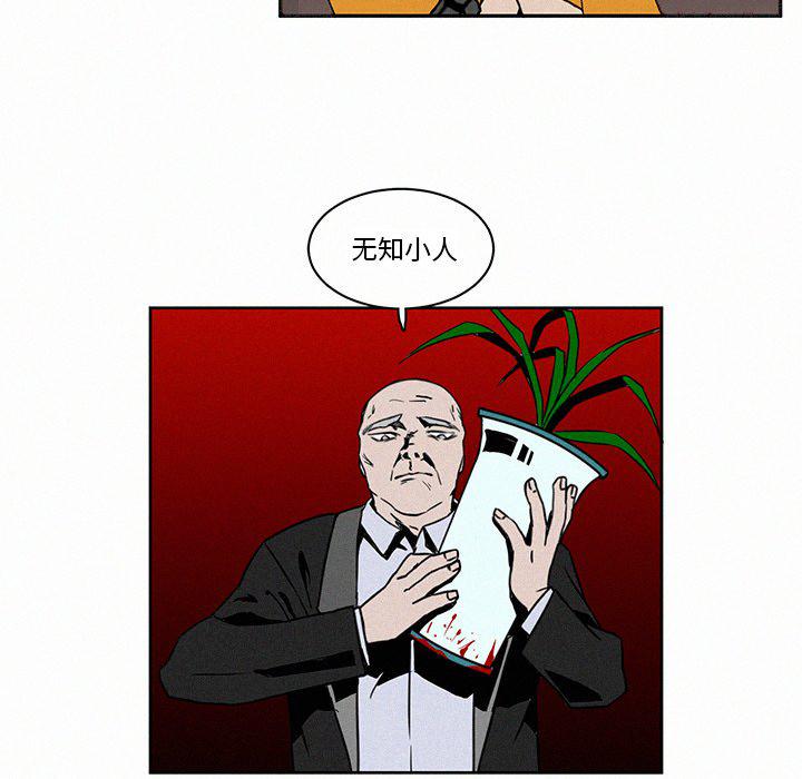 斗罗大陆漫画韩漫全集-第4话无删减无遮挡章节图片 