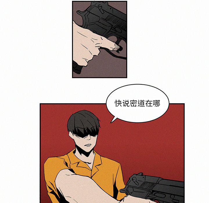 斗罗大陆漫画韩漫全集-第4话无删减无遮挡章节图片 