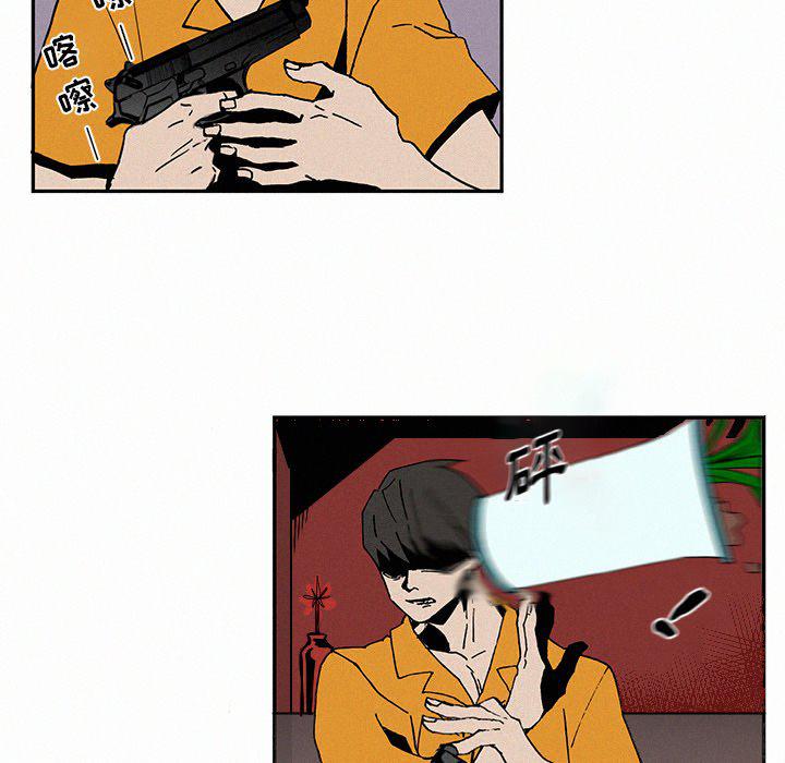 斗罗大陆漫画韩漫全集-第4话无删减无遮挡章节图片 