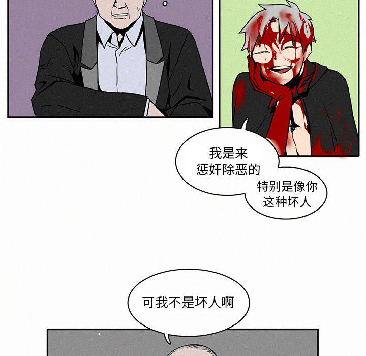斗罗大陆漫画韩漫全集-第4话无删减无遮挡章节图片 
