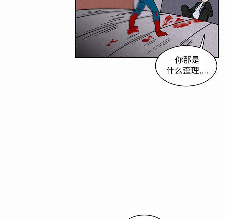 斗罗大陆漫画韩漫全集-第4话无删减无遮挡章节图片 