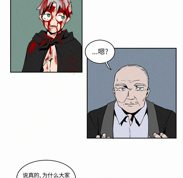 斗罗大陆漫画韩漫全集-第4话无删减无遮挡章节图片 