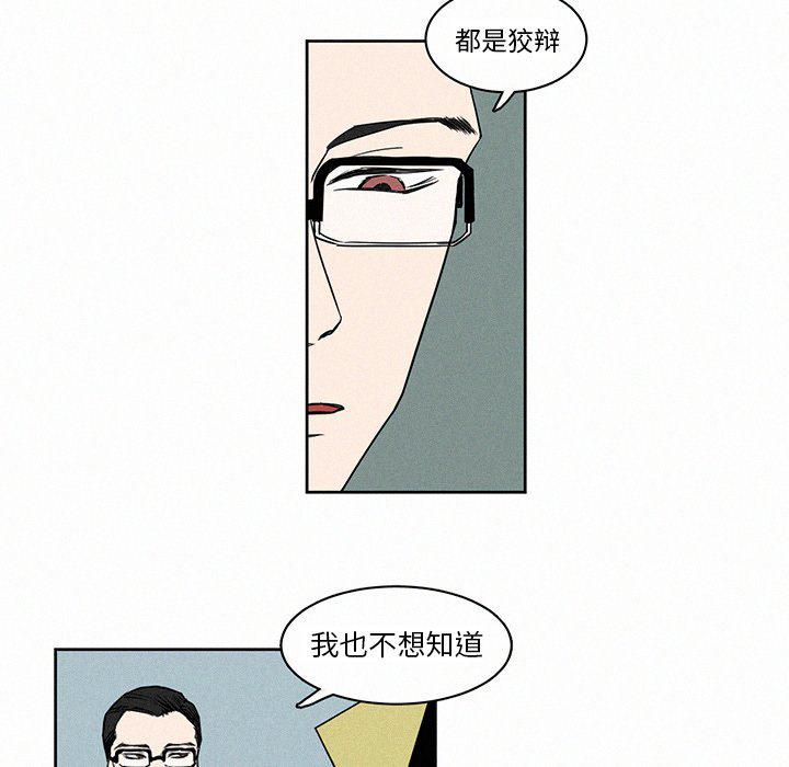 斗罗大陆漫画韩漫全集-第4话无删减无遮挡章节图片 