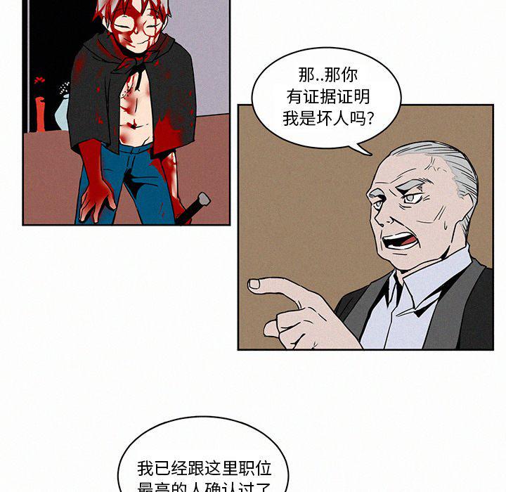 斗罗大陆漫画韩漫全集-第4话无删减无遮挡章节图片 