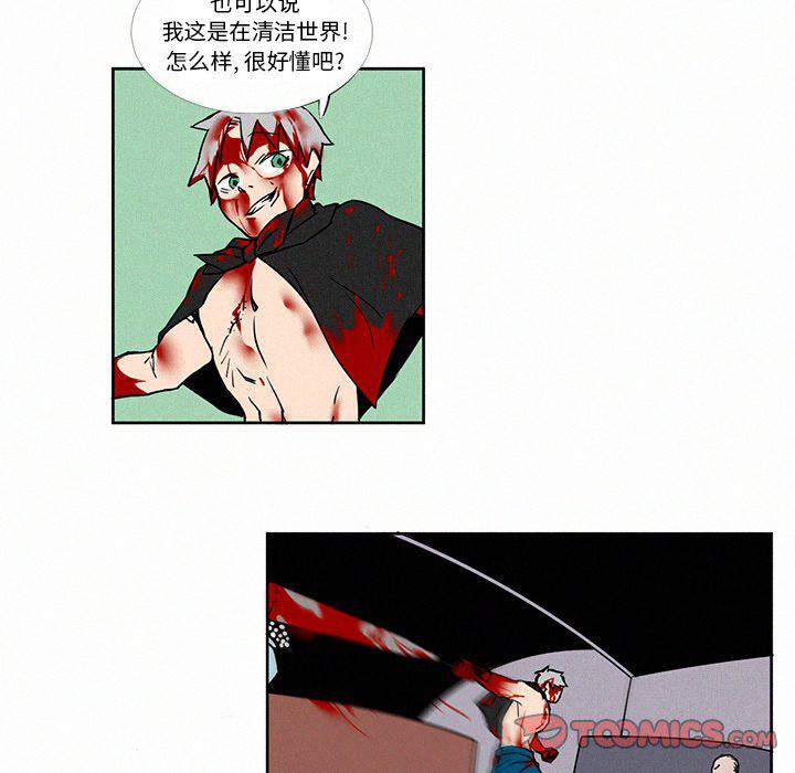 斗罗大陆漫画韩漫全集-第4话无删减无遮挡章节图片 