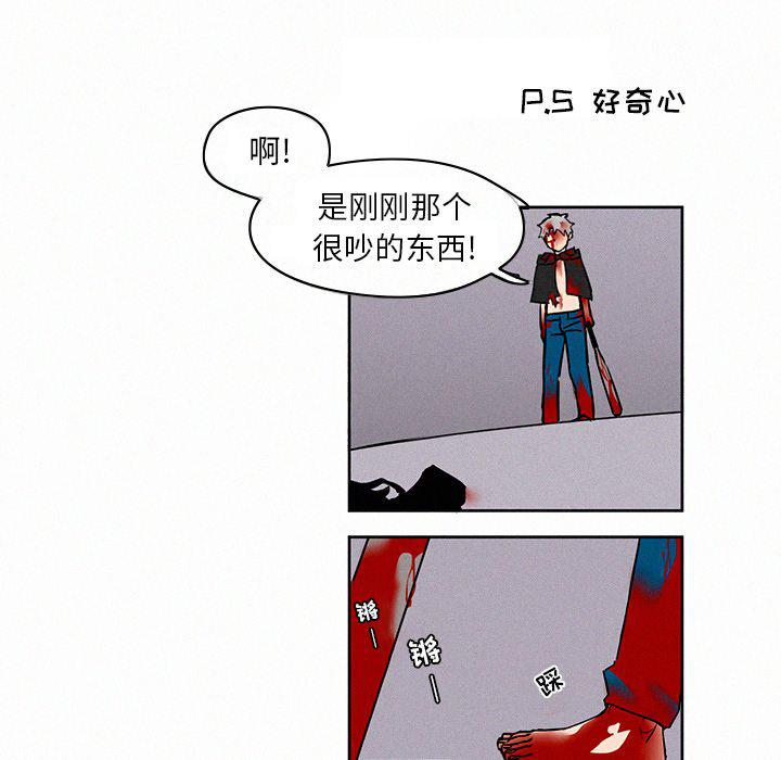 斗罗大陆漫画韩漫全集-第4话无删减无遮挡章节图片 