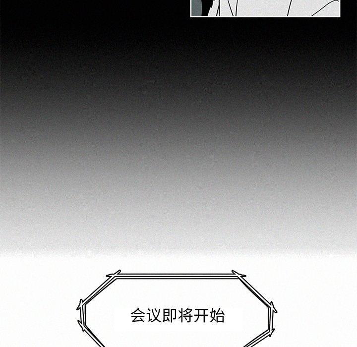 斗罗大陆漫画韩漫全集-第4话无删减无遮挡章节图片 
