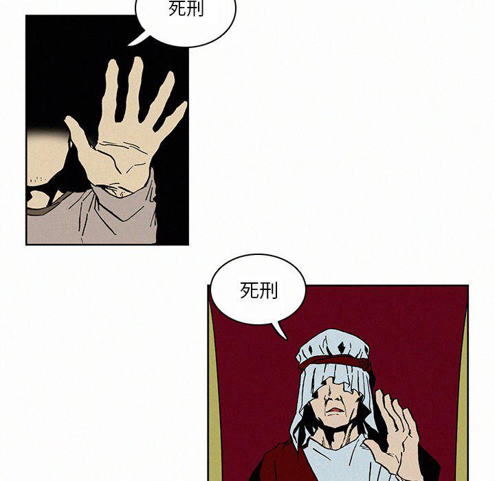 斗罗大陆漫画韩漫全集-第5话无删减无遮挡章节图片 