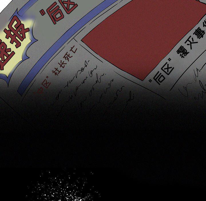 斗罗大陆漫画韩漫全集-第5话无删减无遮挡章节图片 