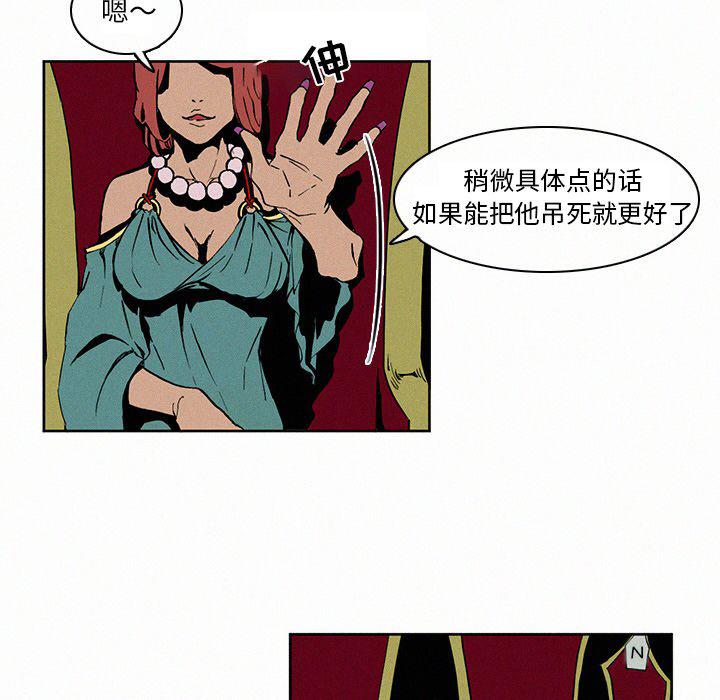斗罗大陆漫画韩漫全集-第5话无删减无遮挡章节图片 