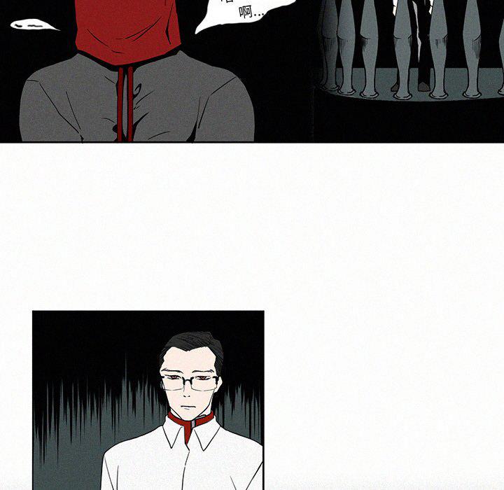 斗罗大陆漫画韩漫全集-第5话无删减无遮挡章节图片 