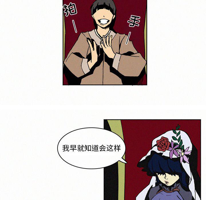 斗罗大陆漫画韩漫全集-第5话无删减无遮挡章节图片 
