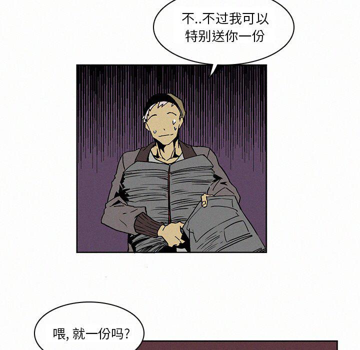 斗罗大陆漫画韩漫全集-第5话无删减无遮挡章节图片 