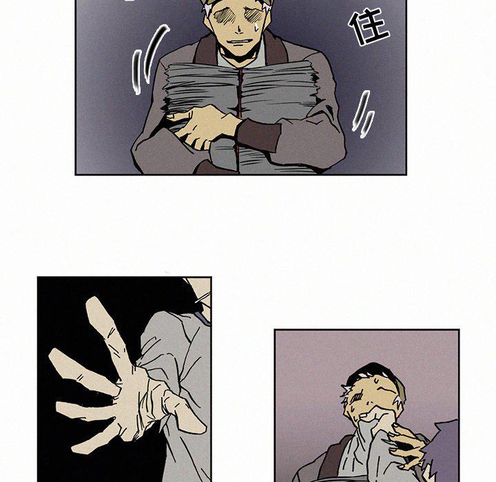 斗罗大陆漫画韩漫全集-第5话无删减无遮挡章节图片 