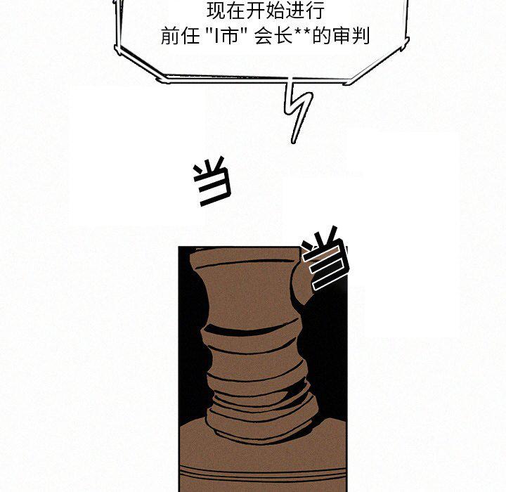 斗罗大陆漫画韩漫全集-第5话无删减无遮挡章节图片 