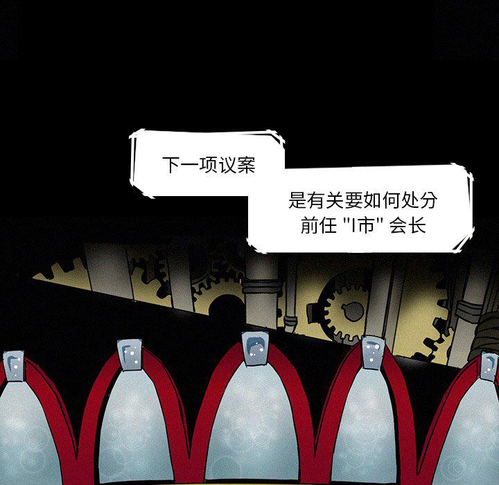 斗罗大陆漫画韩漫全集-第5话无删减无遮挡章节图片 