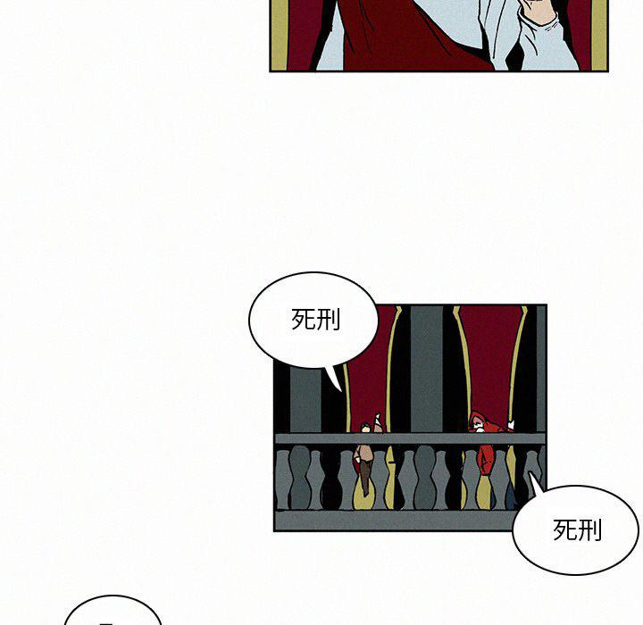 斗罗大陆漫画韩漫全集-第5话无删减无遮挡章节图片 