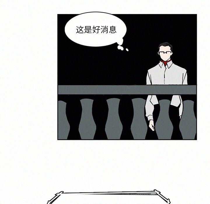 斗罗大陆漫画韩漫全集-第5话无删减无遮挡章节图片 