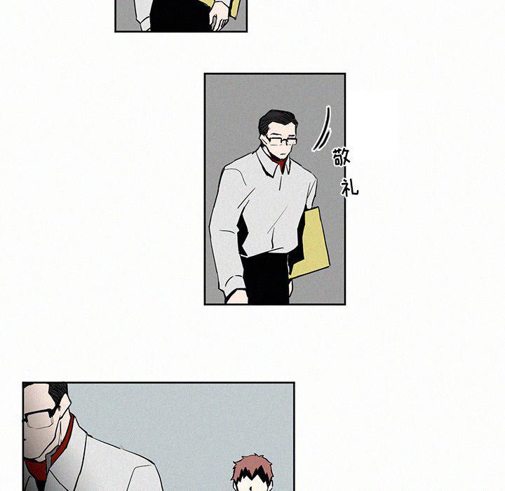 斗罗大陆漫画韩漫全集-第5话无删减无遮挡章节图片 