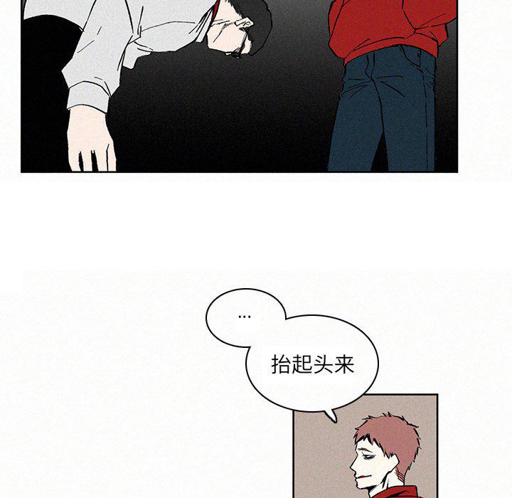 斗罗大陆漫画韩漫全集-第5话无删减无遮挡章节图片 