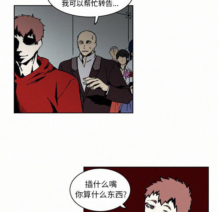 斗罗大陆漫画韩漫全集-第5话无删减无遮挡章节图片 