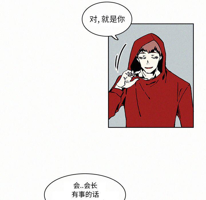 斗罗大陆漫画韩漫全集-第5话无删减无遮挡章节图片 