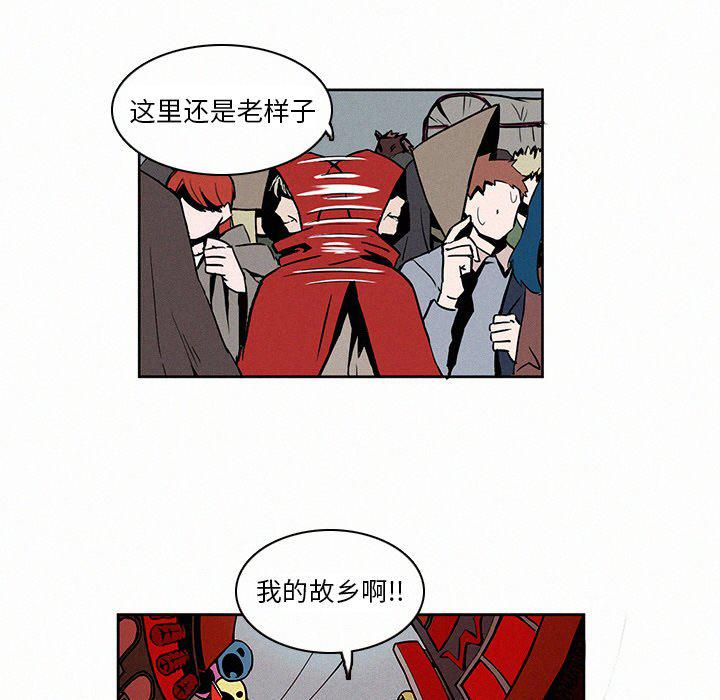 斗罗大陆漫画韩漫全集-第5话无删减无遮挡章节图片 