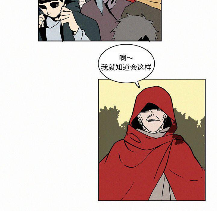 斗罗大陆漫画韩漫全集-第5话无删减无遮挡章节图片 