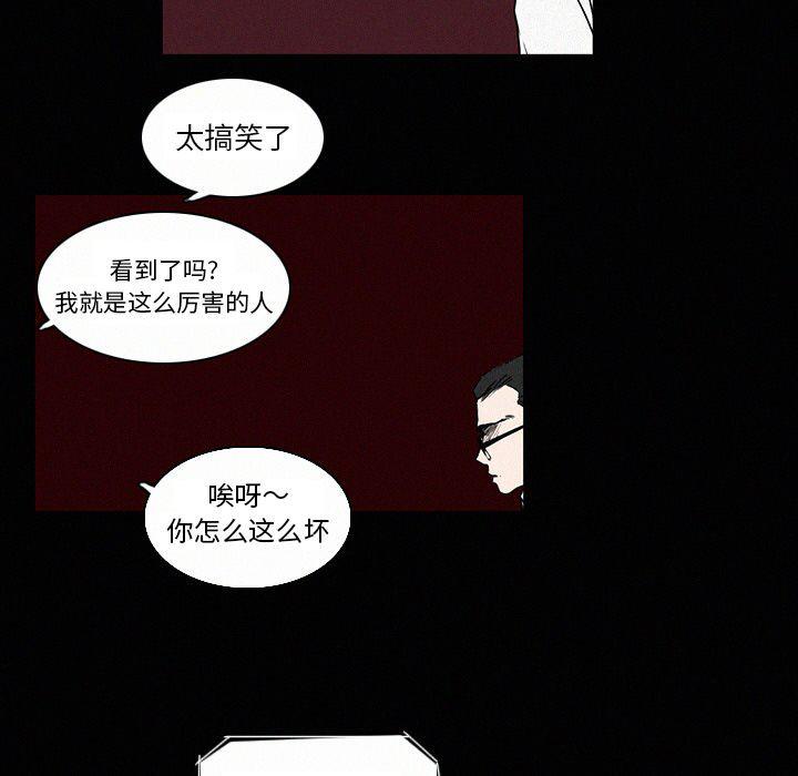 斗罗大陆漫画韩漫全集-第5话无删减无遮挡章节图片 