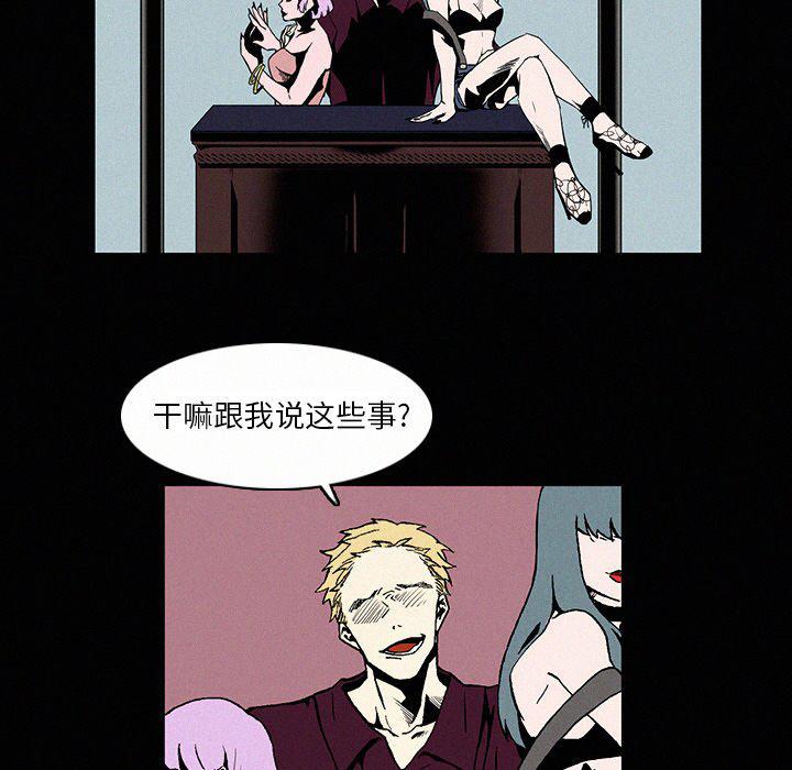 斗罗大陆漫画韩漫全集-第5话无删减无遮挡章节图片 