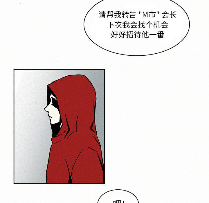 斗罗大陆漫画韩漫全集-第5话无删减无遮挡章节图片 