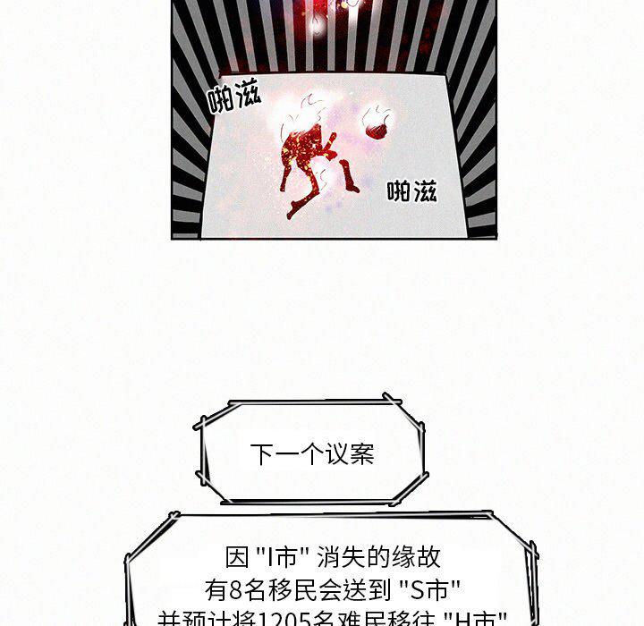 斗罗大陆漫画韩漫全集-第5话无删减无遮挡章节图片 
