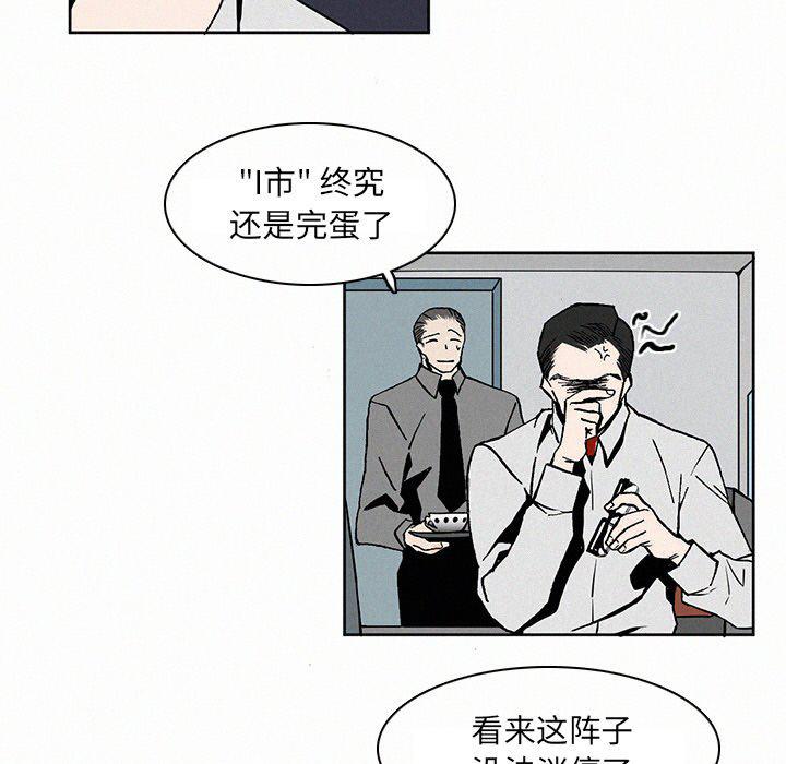 斗罗大陆漫画韩漫全集-第5话无删减无遮挡章节图片 