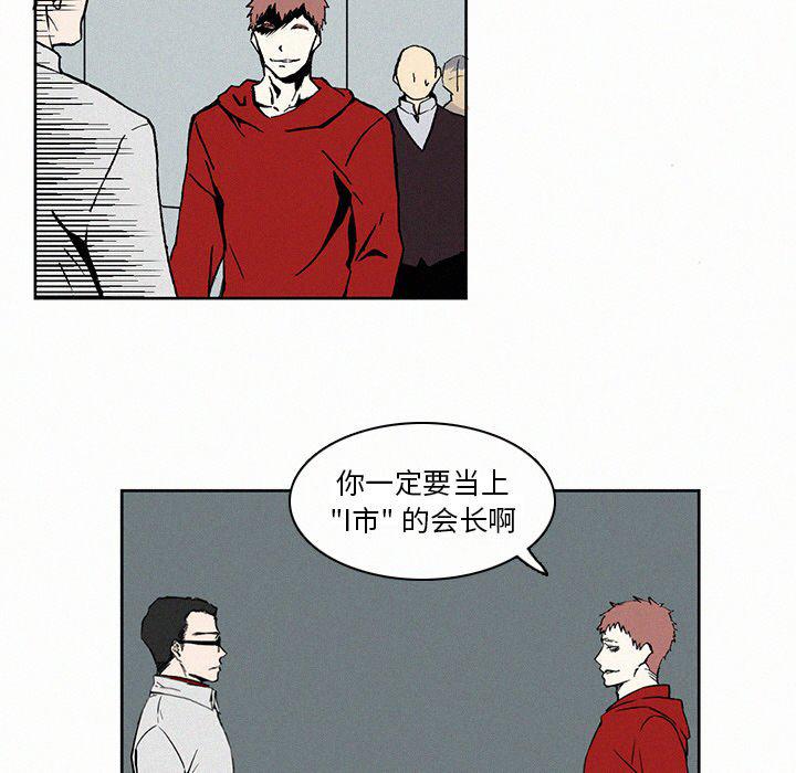 斗罗大陆漫画韩漫全集-第5话无删减无遮挡章节图片 