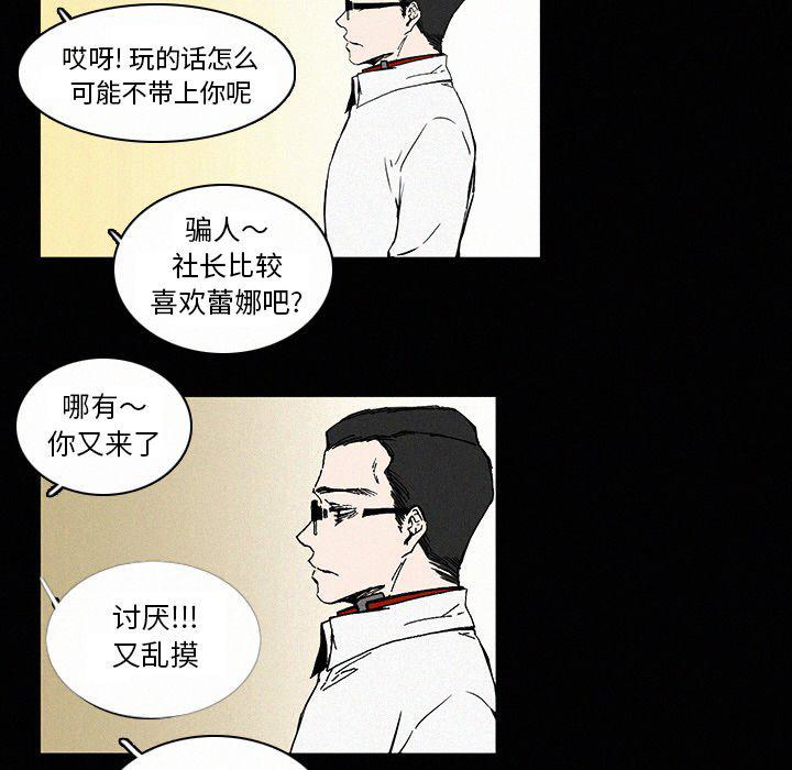 斗罗大陆漫画韩漫全集-第5话无删减无遮挡章节图片 