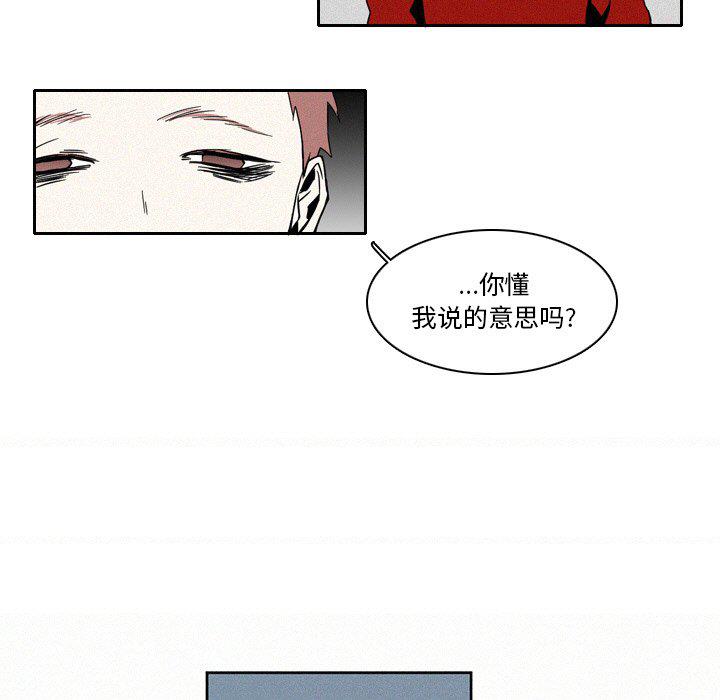 斗罗大陆漫画韩漫全集-第5话无删减无遮挡章节图片 