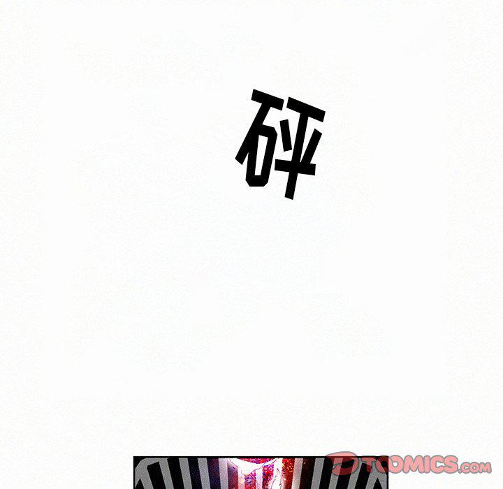 斗罗大陆漫画韩漫全集-第5话无删减无遮挡章节图片 