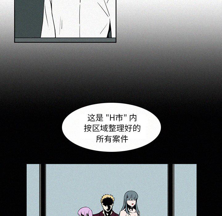 斗罗大陆漫画韩漫全集-第5话无删减无遮挡章节图片 