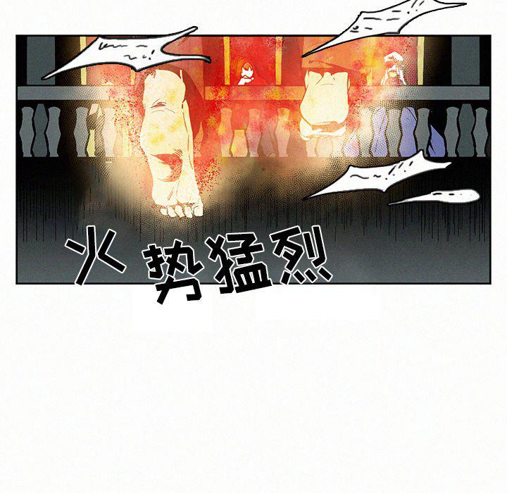 斗罗大陆漫画韩漫全集-第5话无删减无遮挡章节图片 