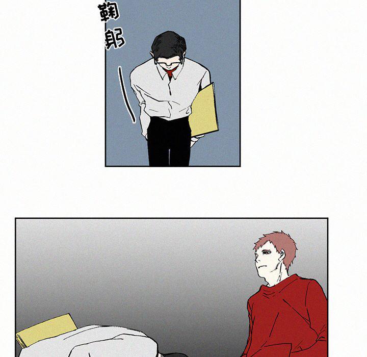 斗罗大陆漫画韩漫全集-第5话无删减无遮挡章节图片 