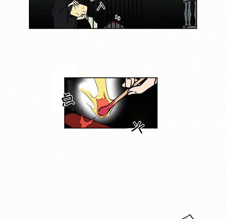 斗罗大陆漫画韩漫全集-第5话无删减无遮挡章节图片 