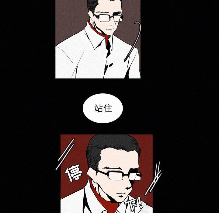 斗罗大陆漫画韩漫全集-第5话无删减无遮挡章节图片 