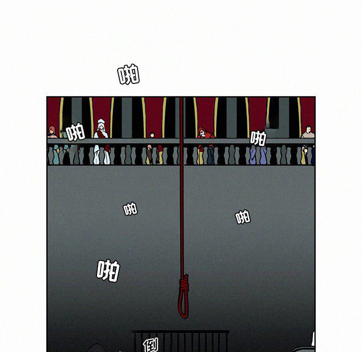 斗罗大陆漫画韩漫全集-第5话无删减无遮挡章节图片 