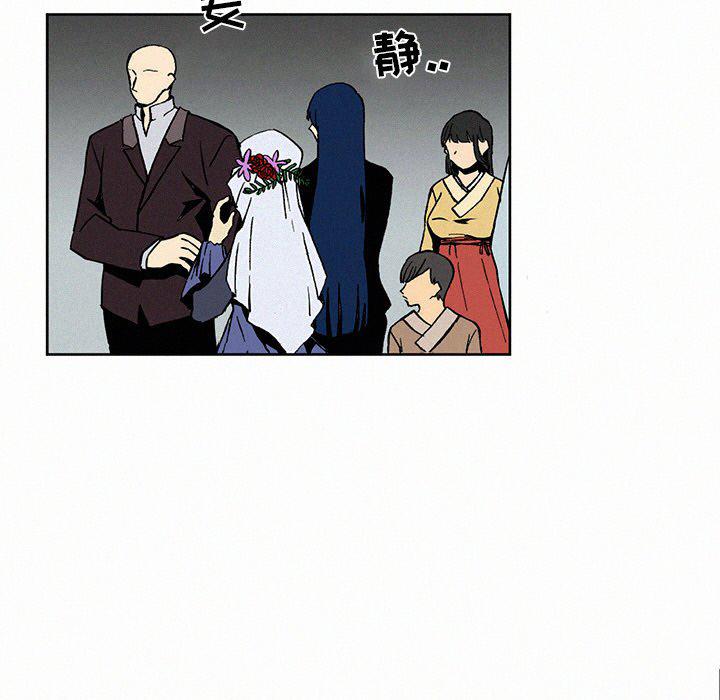 斗罗大陆漫画韩漫全集-第5话无删减无遮挡章节图片 