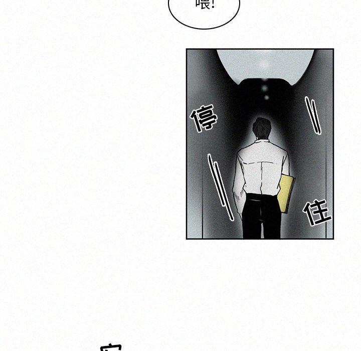 斗罗大陆漫画韩漫全集-第5话无删减无遮挡章节图片 