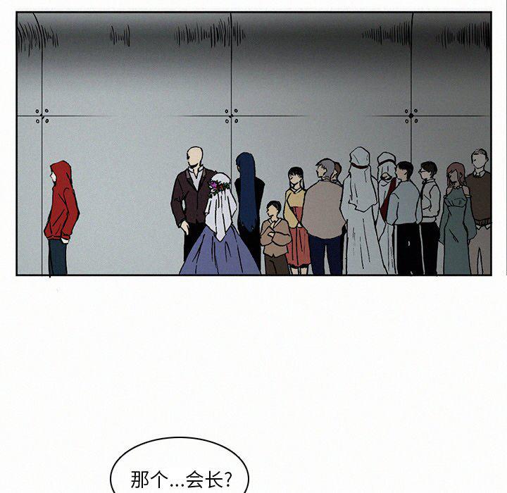 斗罗大陆漫画韩漫全集-第5话无删减无遮挡章节图片 