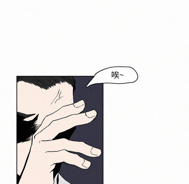 斗罗大陆漫画韩漫全集-第5话无删减无遮挡章节图片 