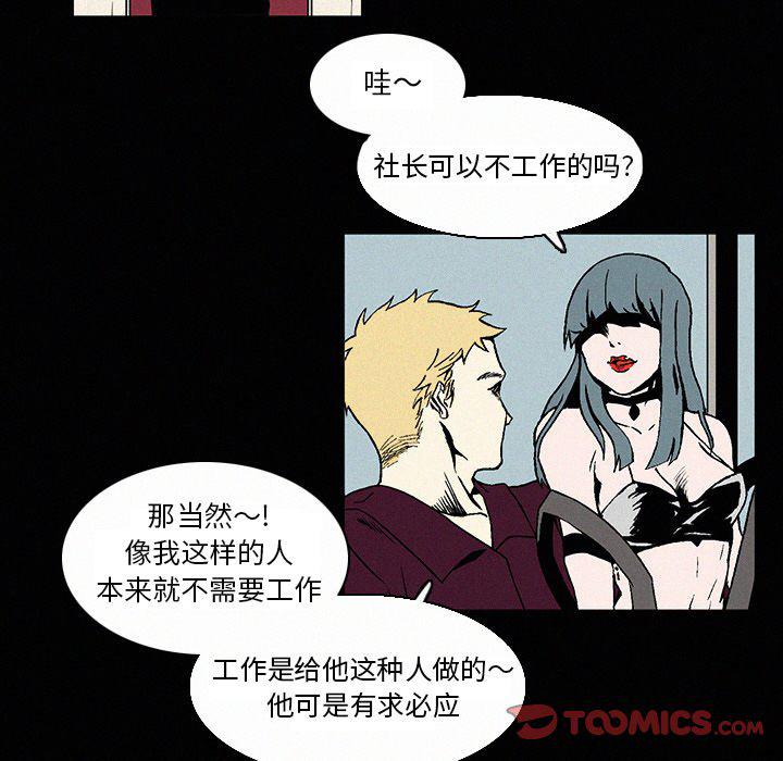 斗罗大陆漫画韩漫全集-第5话无删减无遮挡章节图片 