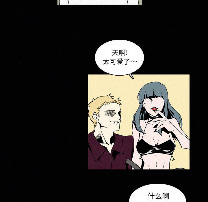斗罗大陆漫画韩漫全集-第5话无删减无遮挡章节图片 