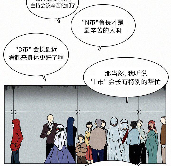 斗罗大陆漫画韩漫全集-第5话无删减无遮挡章节图片 